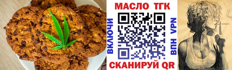 Cannafood марихуана  Мариинский Посад 