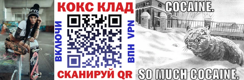 Кокаин Колумбийский  Мариинский Посад 