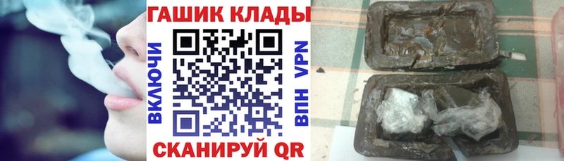 ГАШ хэш Мариинский Посад