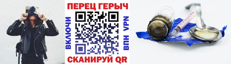 цена наркотик  Мариинский Посад  ГЕРОИН Heroin 