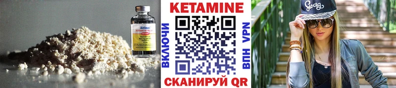 что такое   Мариинский Посад  Кетамин ketamine 