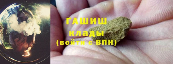 кокаин VHQ Беломорск