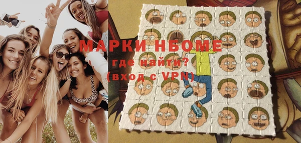 кокаин VHQ Беломорск