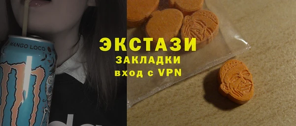 кокаин VHQ Беломорск