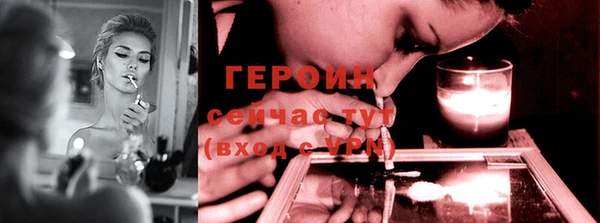 кокаин VHQ Беломорск