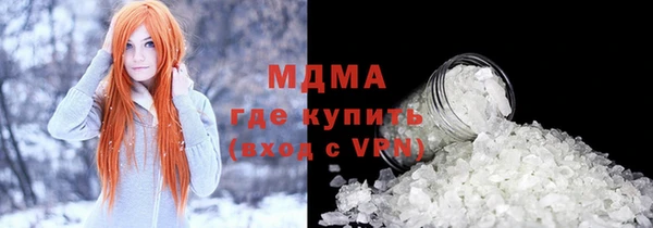 кокаин VHQ Беломорск