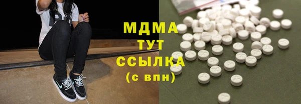 кокаин VHQ Беломорск