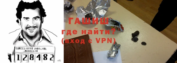 СК Белокуриха
