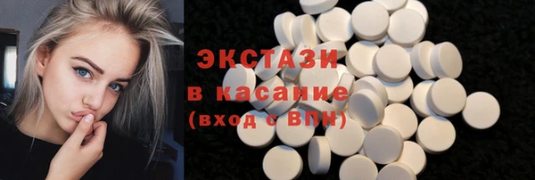 кокаин VHQ Беломорск