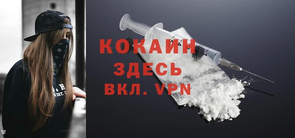 кокаин VHQ Беломорск