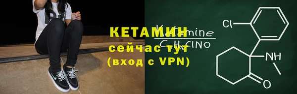 кокаин VHQ Беломорск