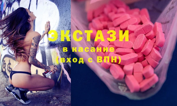 кокаин VHQ Беломорск
