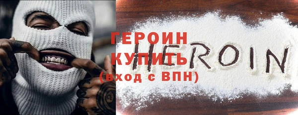 ALPHA PVP Богородицк