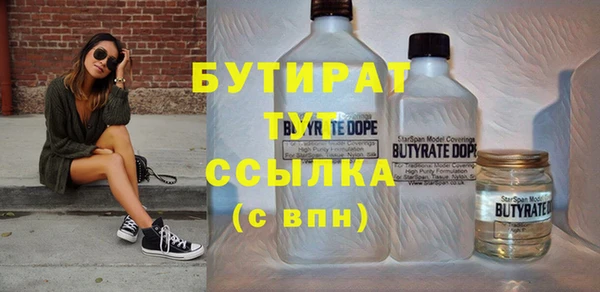 СК Белокуриха