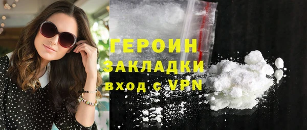 кокаин VHQ Беломорск