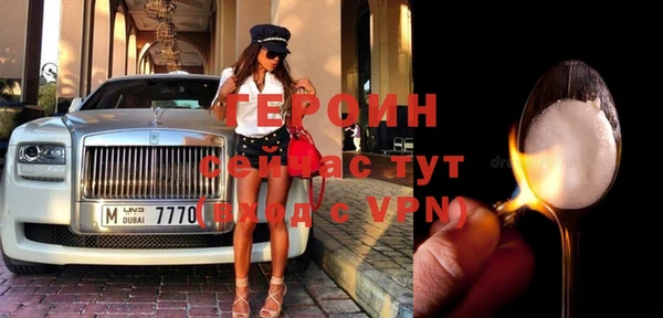 кокаин VHQ Беломорск