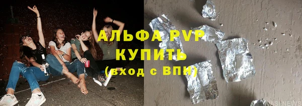 СК Белокуриха