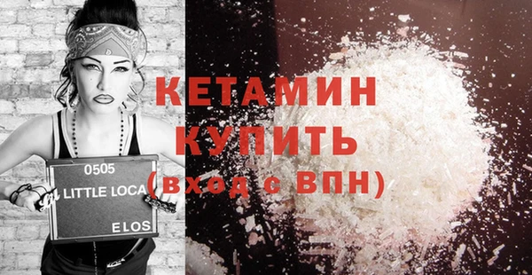 кокаин VHQ Беломорск