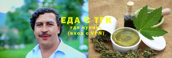 винт Богородск