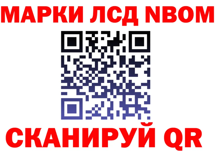 АМФ 98% как зайти площадка MEGA Мариинский Посад