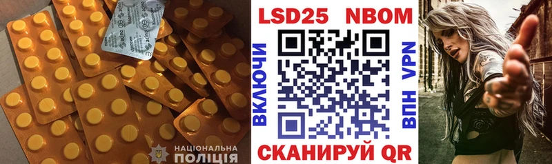 где купить наркотик  Мариинский Посад  Лсд 25 экстази кислота 