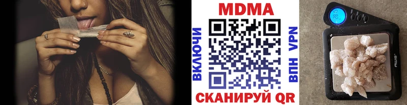 MDMA VHQ  Мариинский Посад 