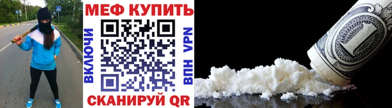 МЕФ мука Мариинский Посад