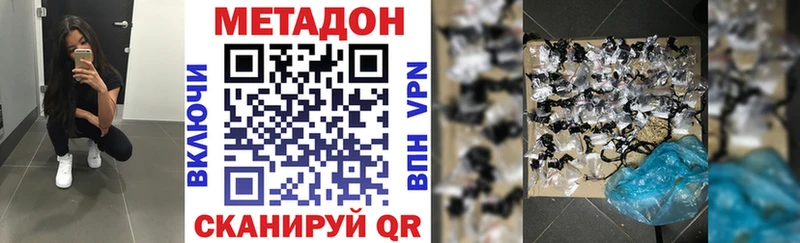 darknet как зайти  Мариинский Посад  МЕТАДОН methadone  ОМГ ОМГ  