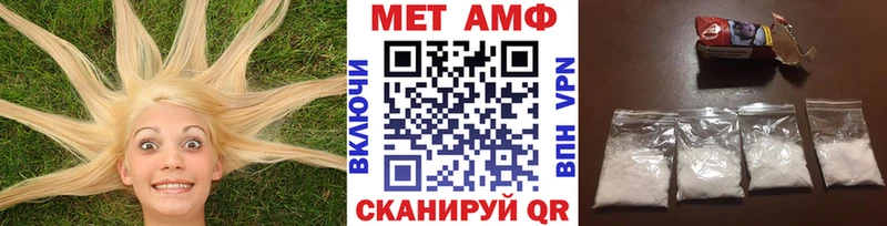 купить наркоту  Мариинский Посад  Метамфетамин Methamphetamine 