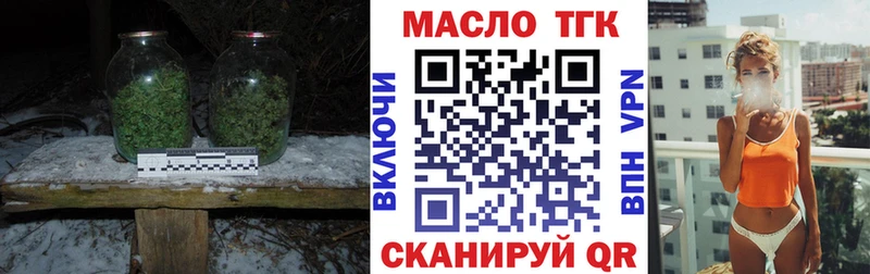 Дистиллят ТГК вейп с тгк  как найти   Мариинский Посад 