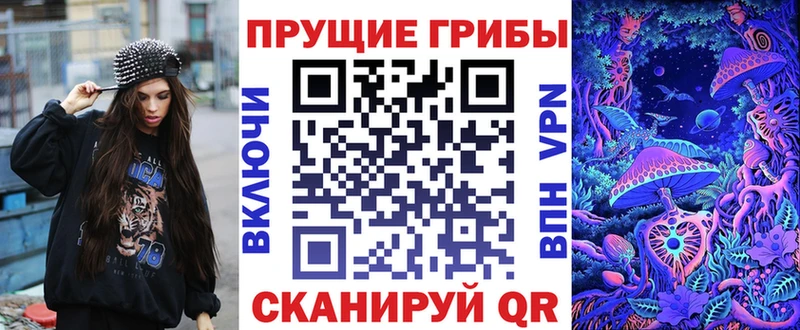 купить закладку  Мариинский Посад  Псилоцибиновые грибы мухоморы 
